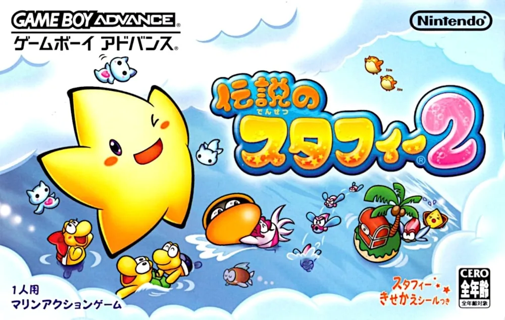 Densetsu no Stafy 2
