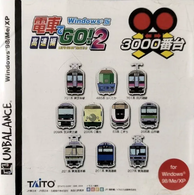 Densha de Go! 2 3000
