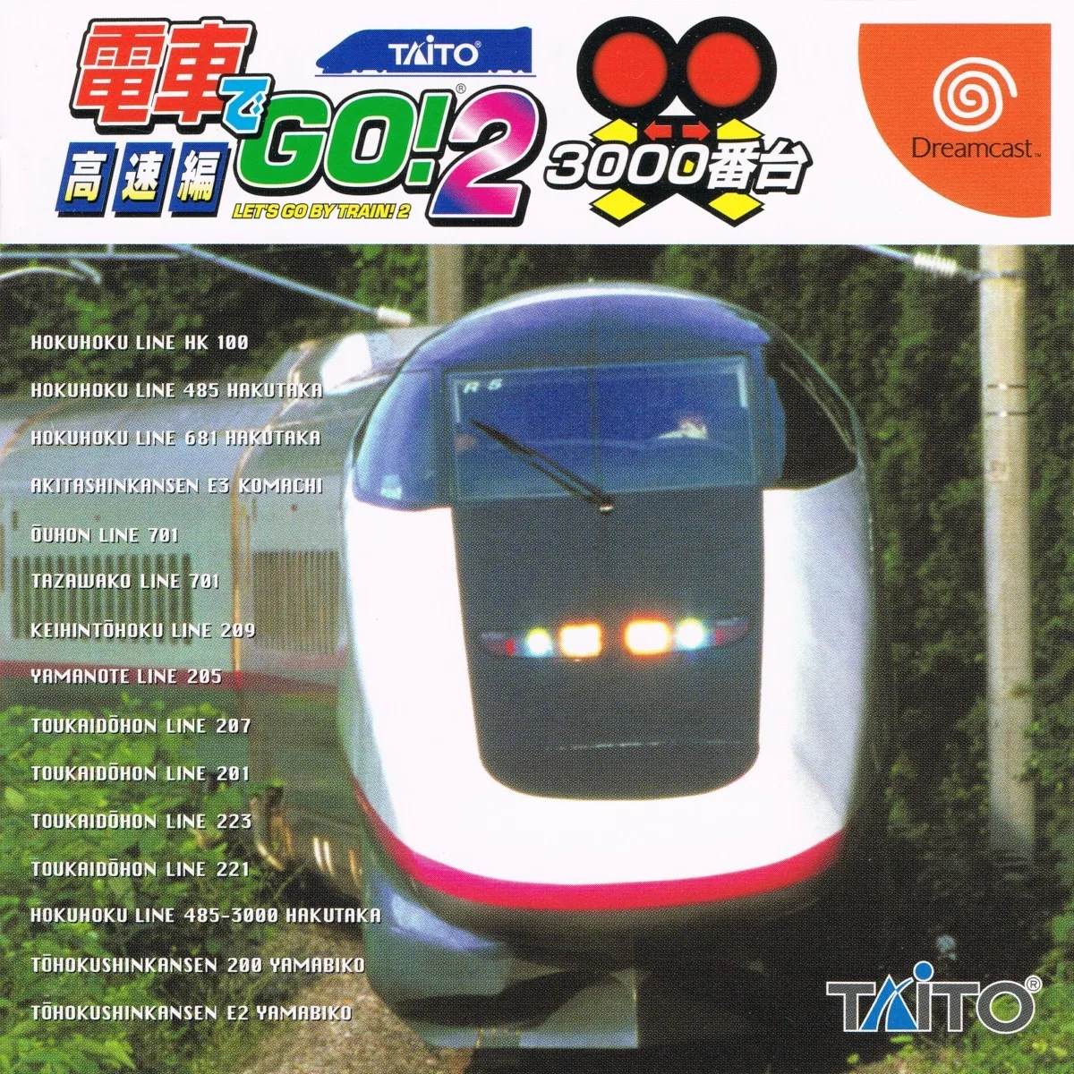 Densha de Go! 2: Kousoku-hen 3000 Bandai
