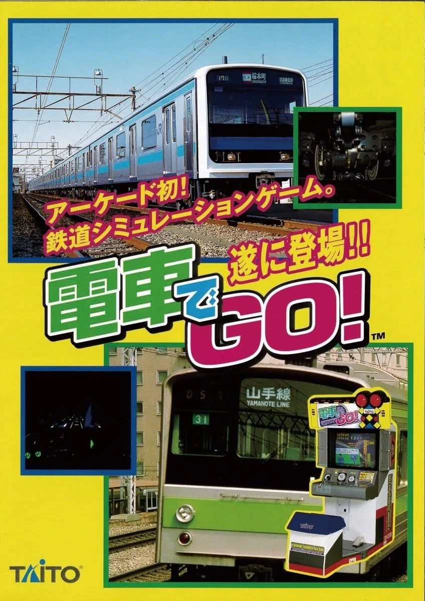Densha de Go!