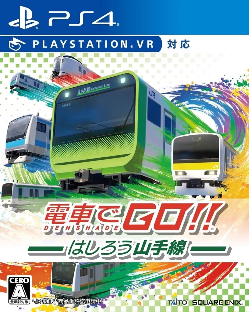 Densha de GO!! Hashirou Yamanote Sen