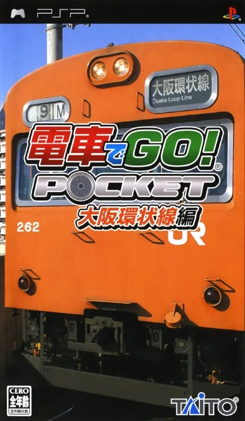 Densha de Go! Pocket: Osaka Kanjousen Hen