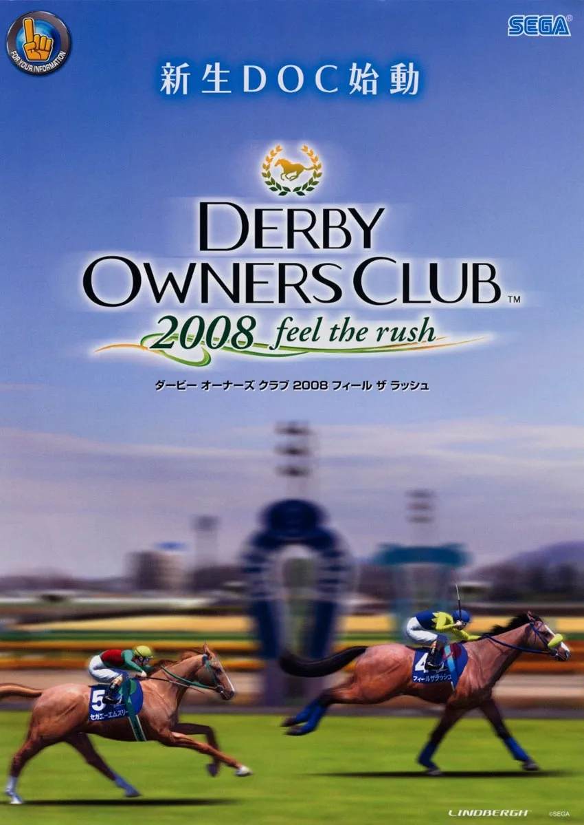 Derby Owners Club 2008: Feel the Rush