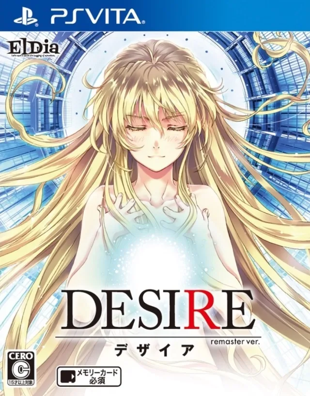 Desire: Remaster Ver.
