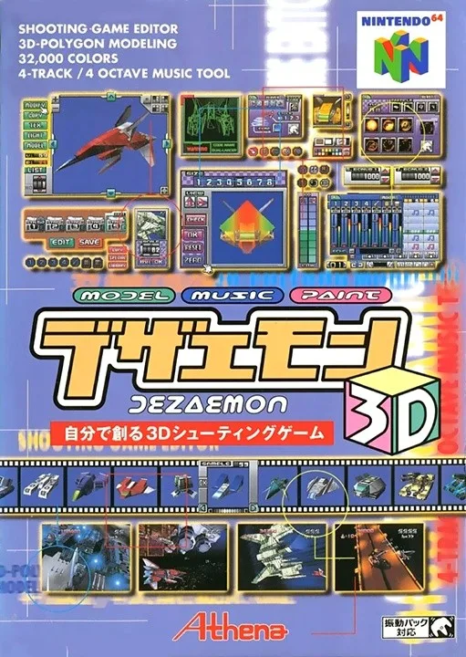 Dezaemon 3D