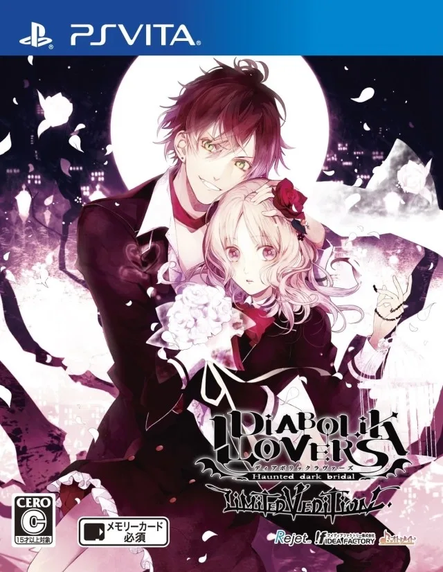 Diabolik Lovers: Limited V Edition