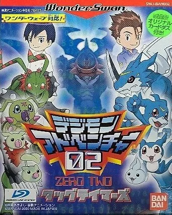 Digimon Adventure 02: Tag Tamers