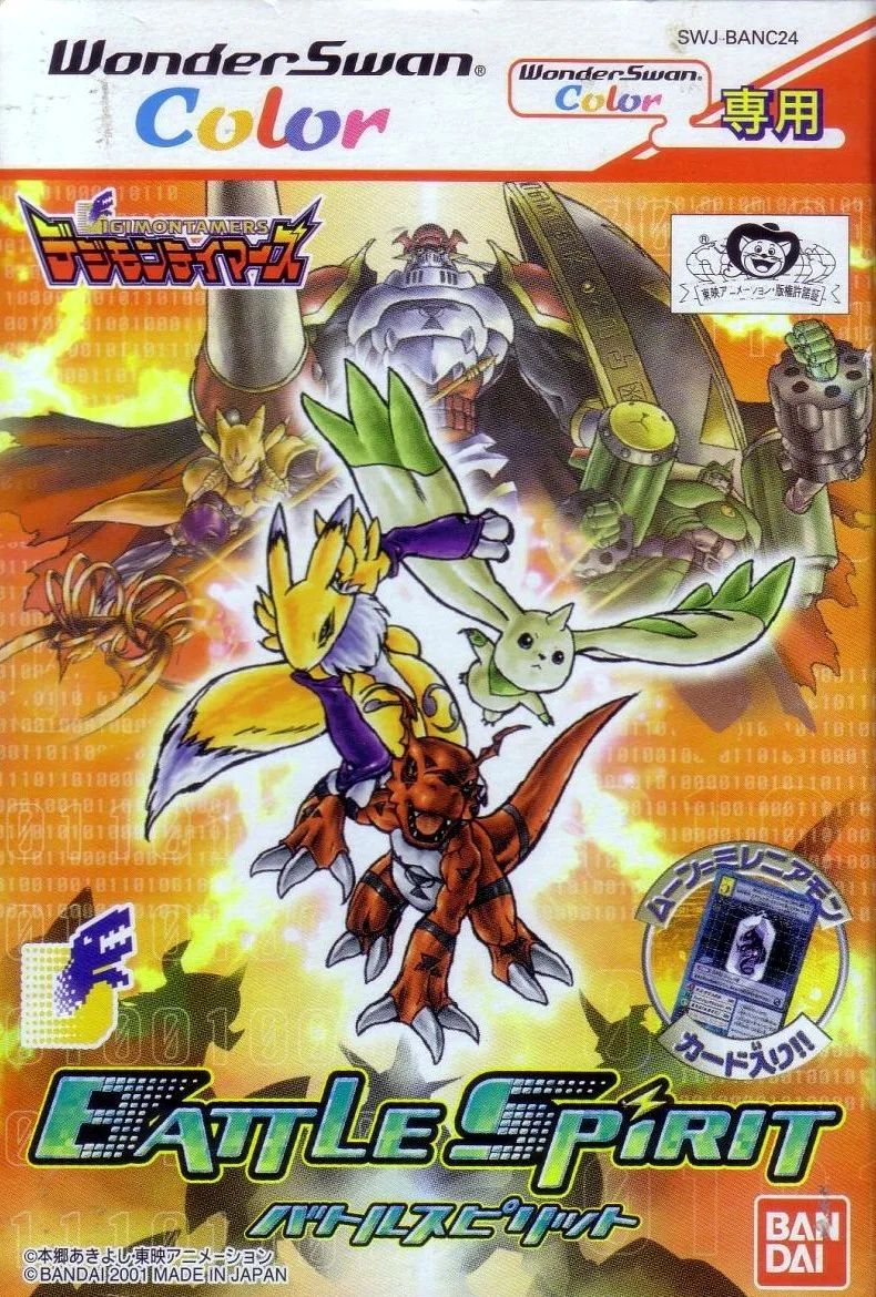 Digimon: Battle Spirit