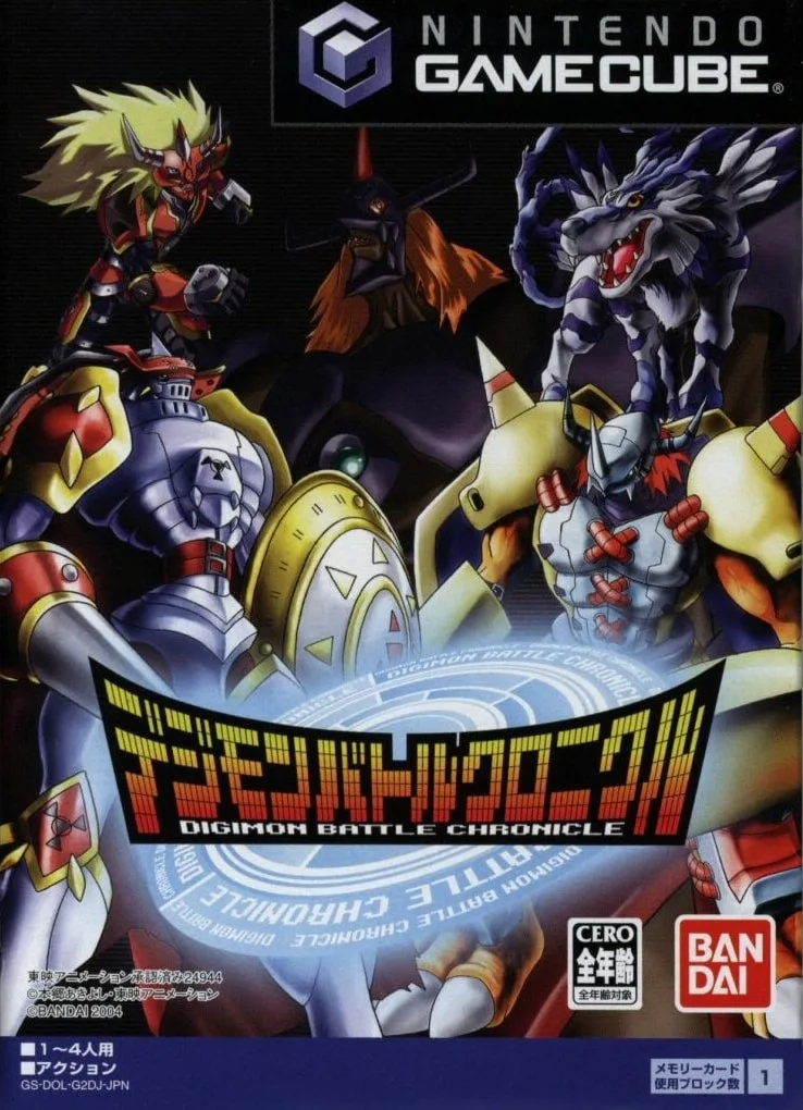 Digimon Rumble Arena 2