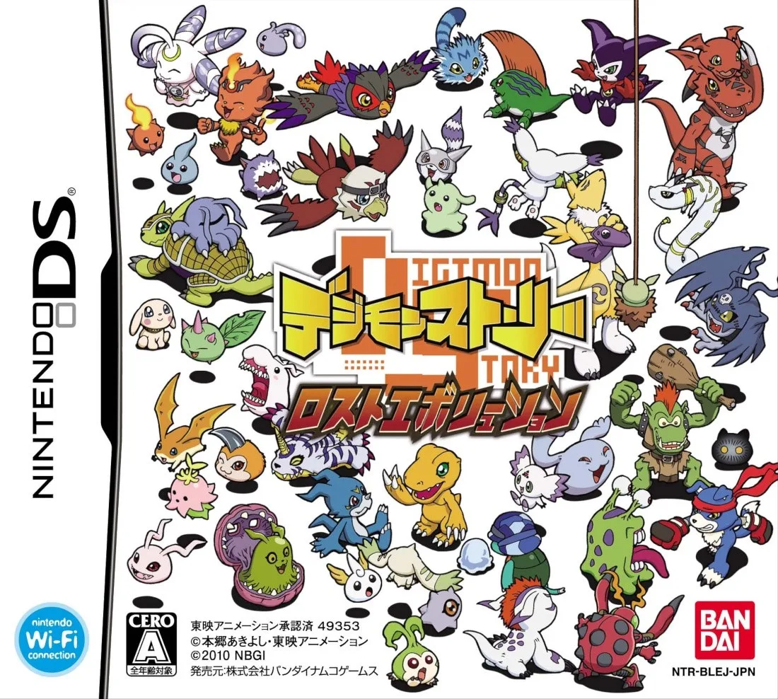 Digimon Story: Lost Evolution