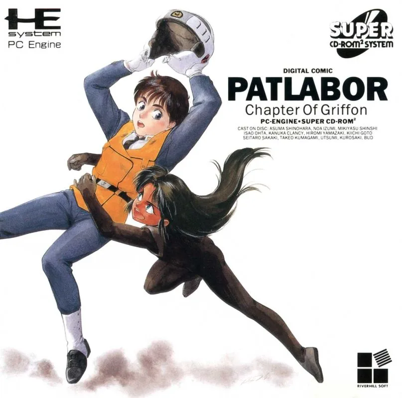 Digital Comic Patlabor: Chapter of Griffon