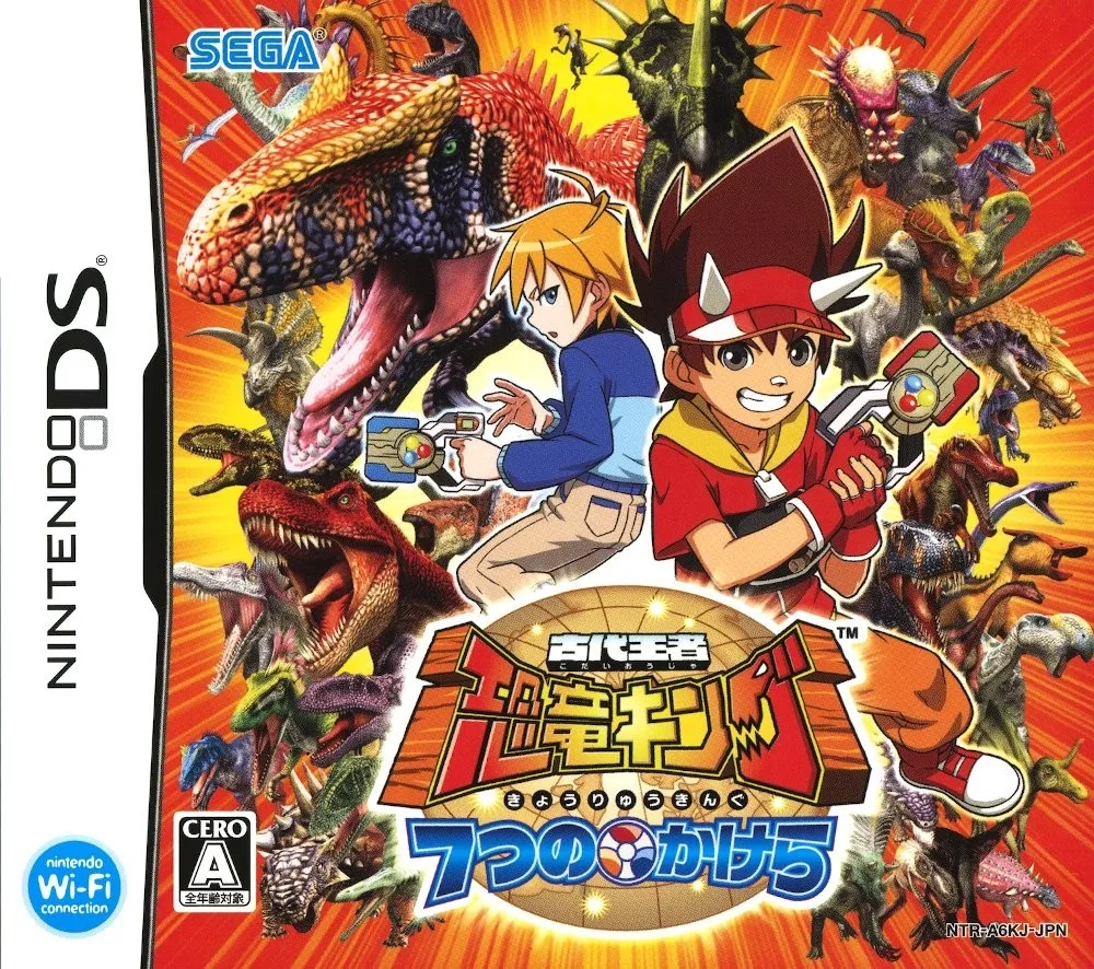 Dinosaur King