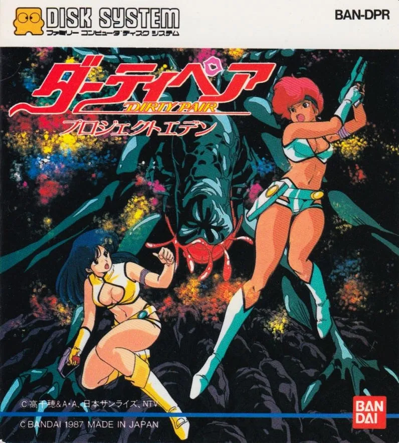 Dirty Pair: Project Eden