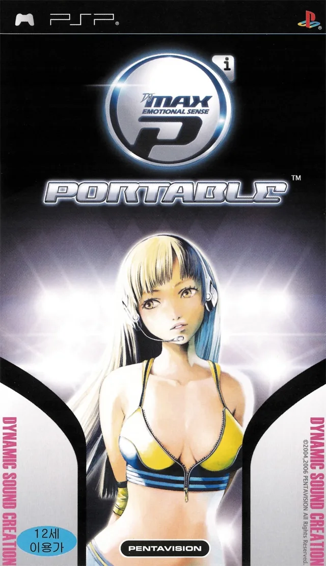 DJ Max: Portable