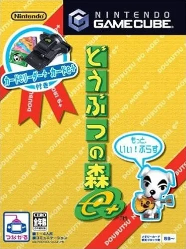 Dobutsu no Mori e+