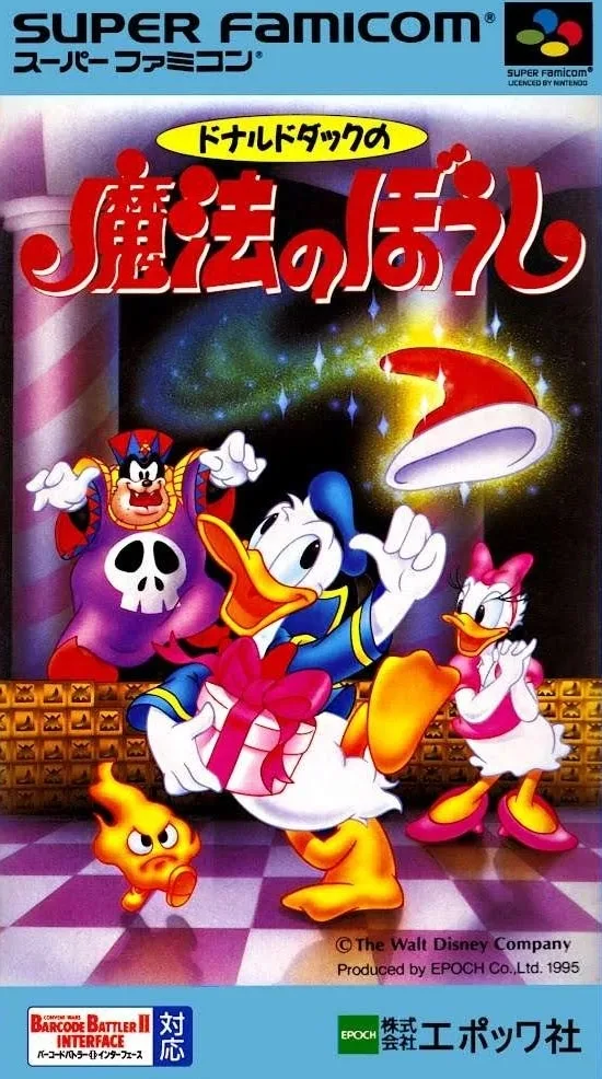 Donald Duck no Mahou no Boushi