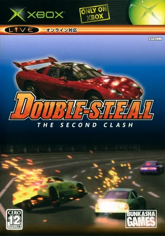 Double S.T.E.A.L: The Second Clash