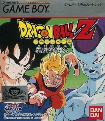 Dragon Ball Z: Goku Gekitoden
