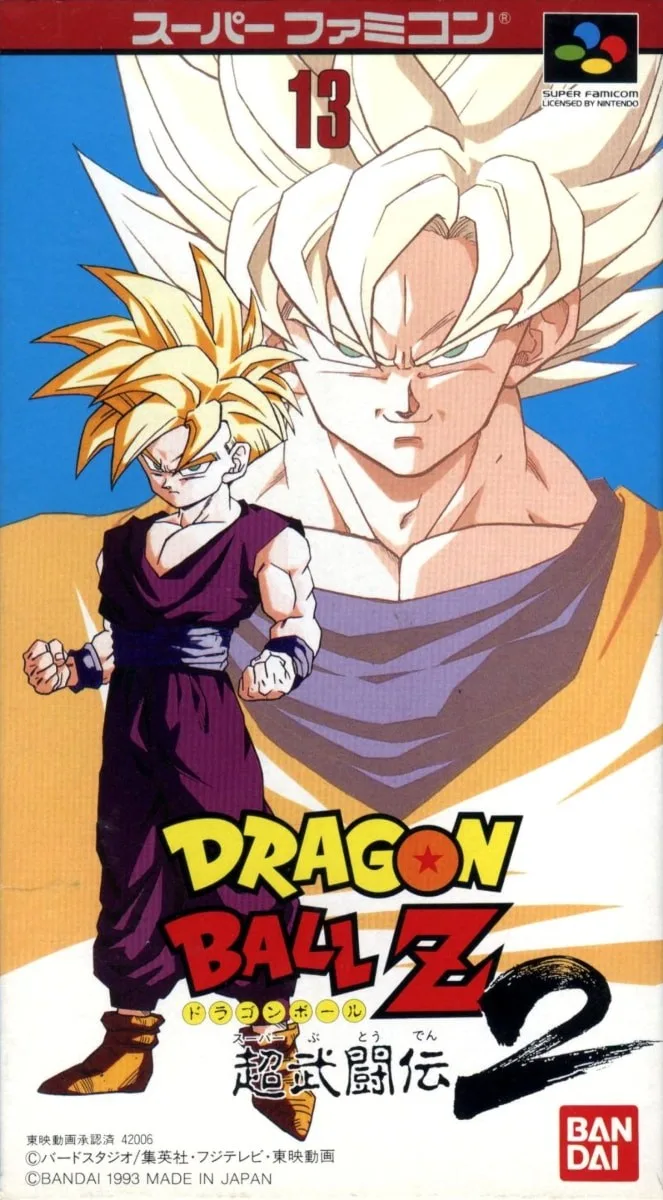 Dragon Ball Z: Super Butoden 2
