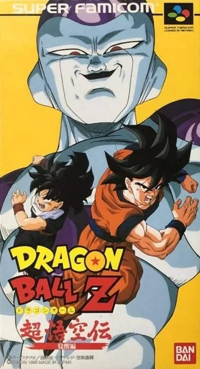 Dragon Ball Z: Super Gokuden - Kakusei-hen