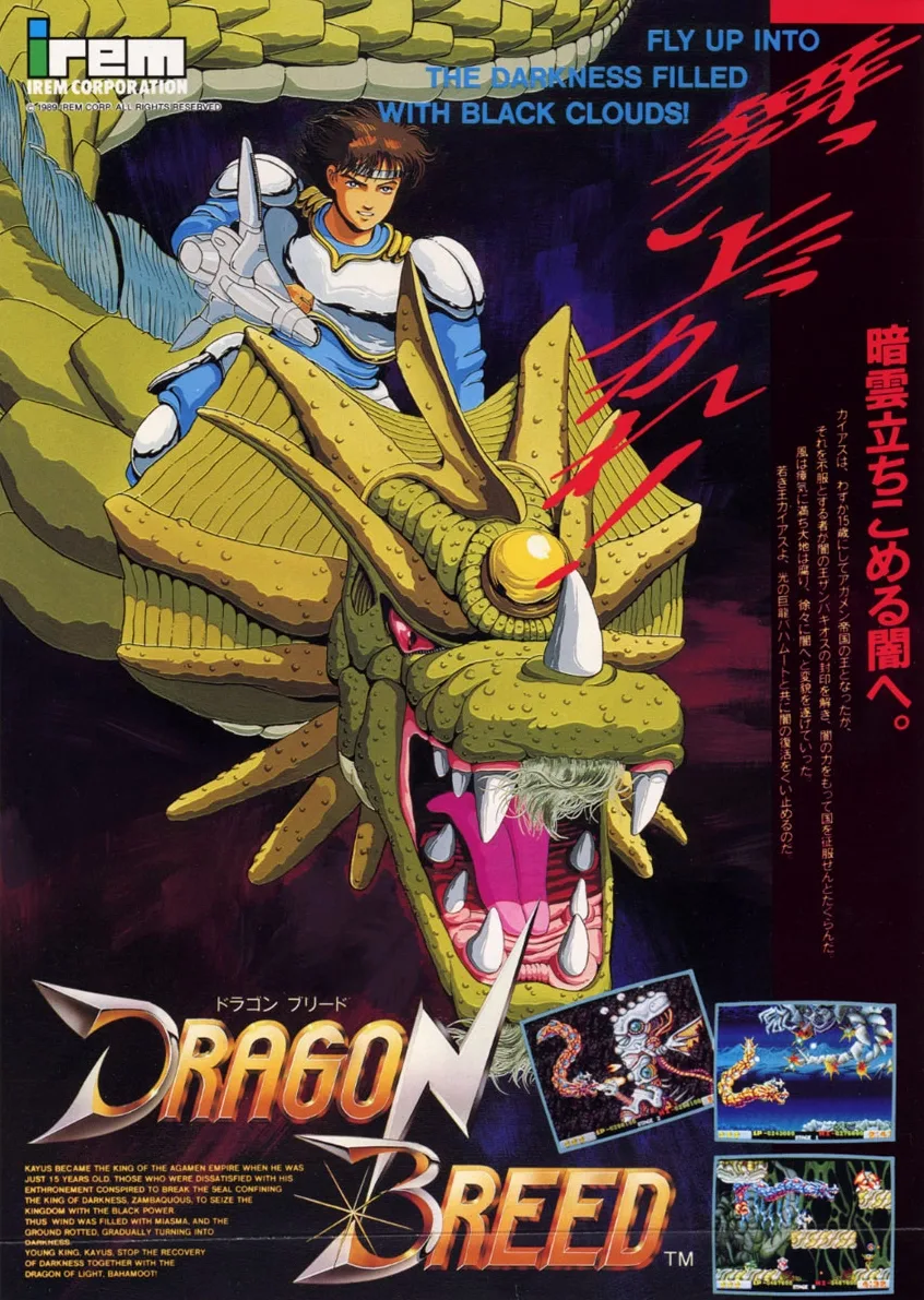 Dragon Breed