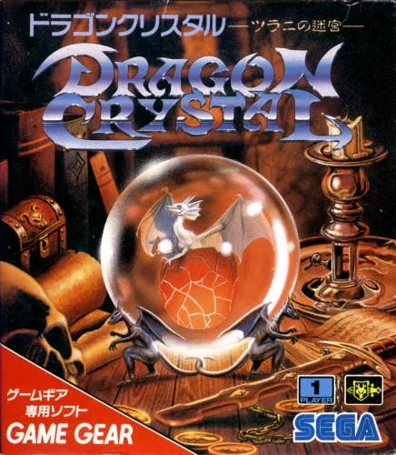 Dragon Crystal