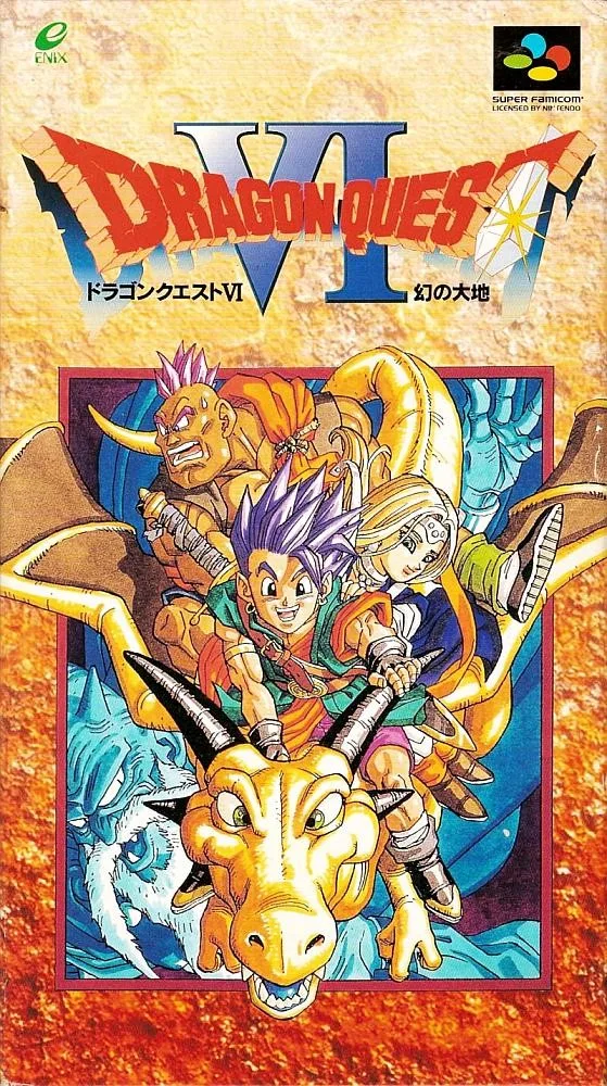 Dragon Quest VI: Maboroshi no Daichi