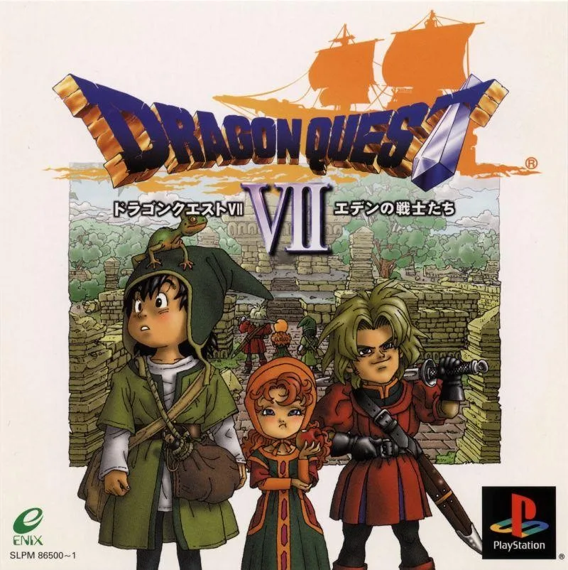 Dragon Quest VII