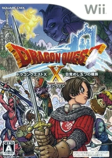 Dragon Quest X