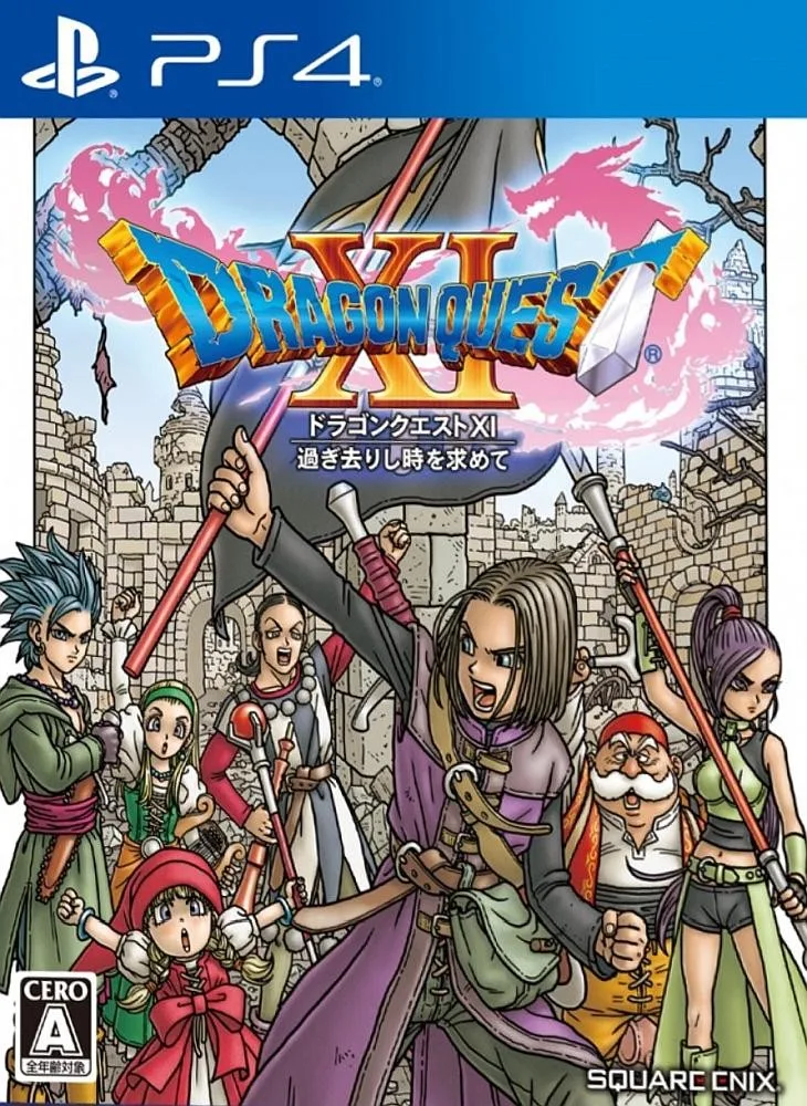 Dragon Quest XI