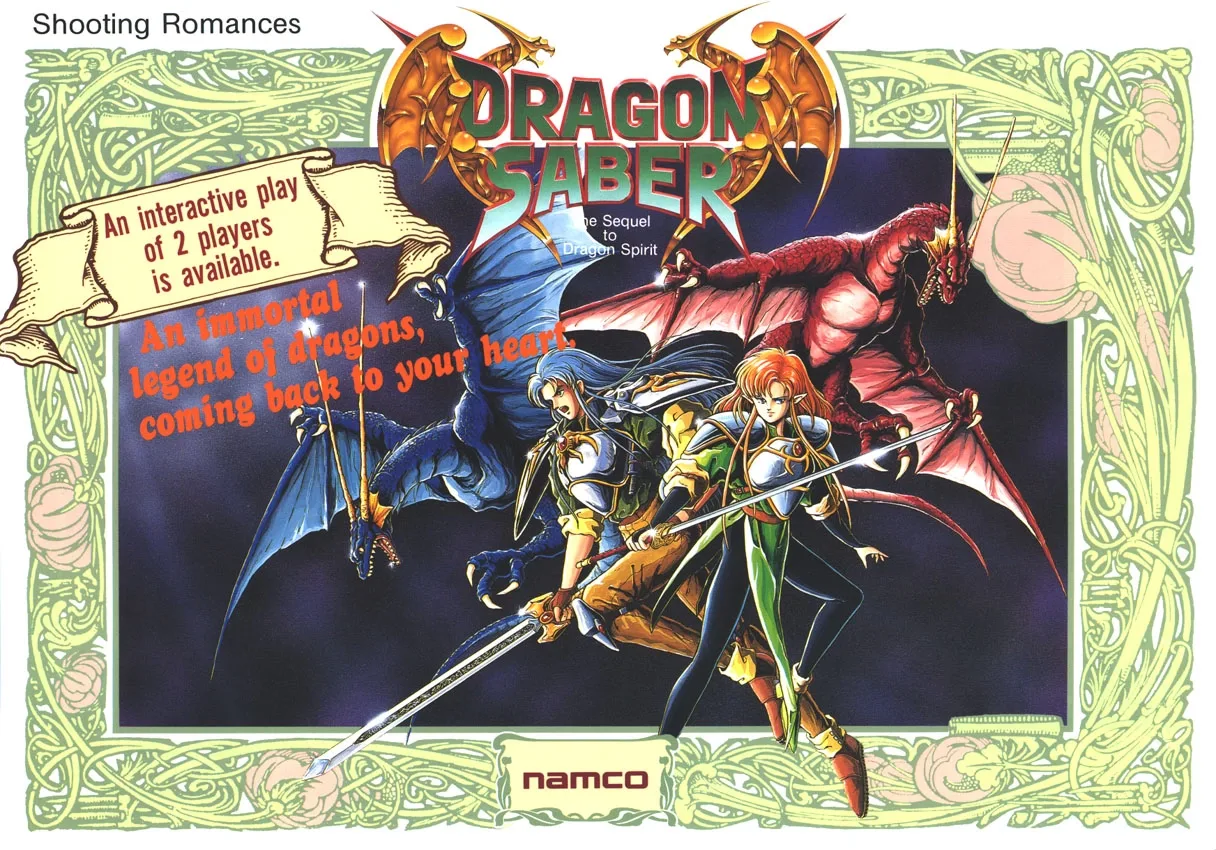 Dragon Saber: After Story of Dragon Spirit