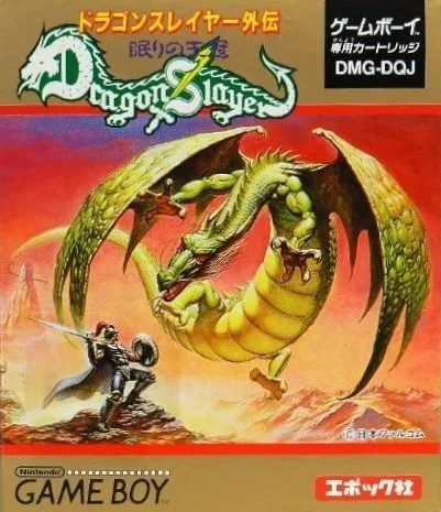 Dragon Slayer Gaiden