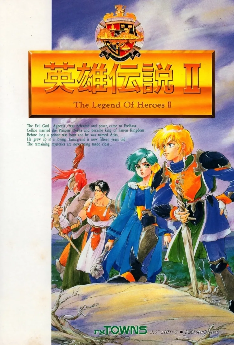 Dragon Slayer: The Legend of Heroes II