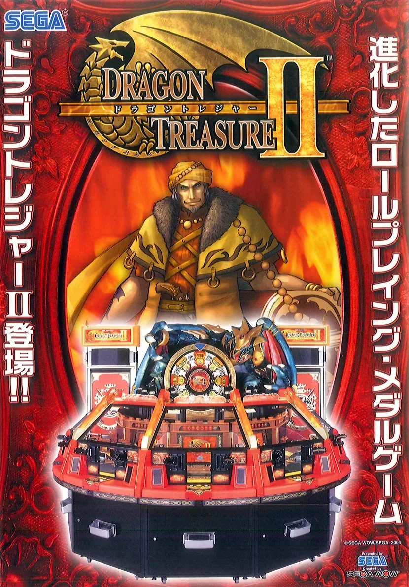 Dragon Treasure II