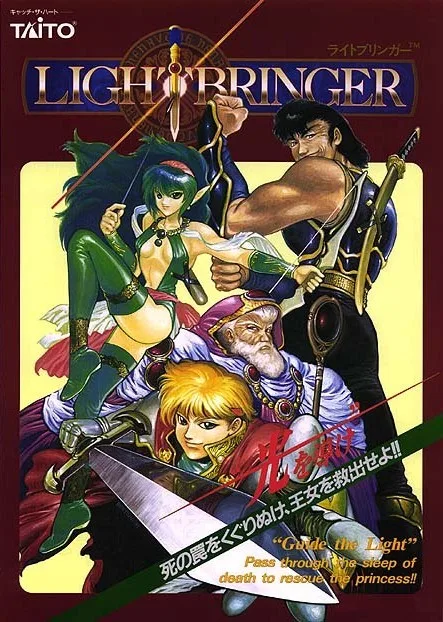 Dungeon Magic