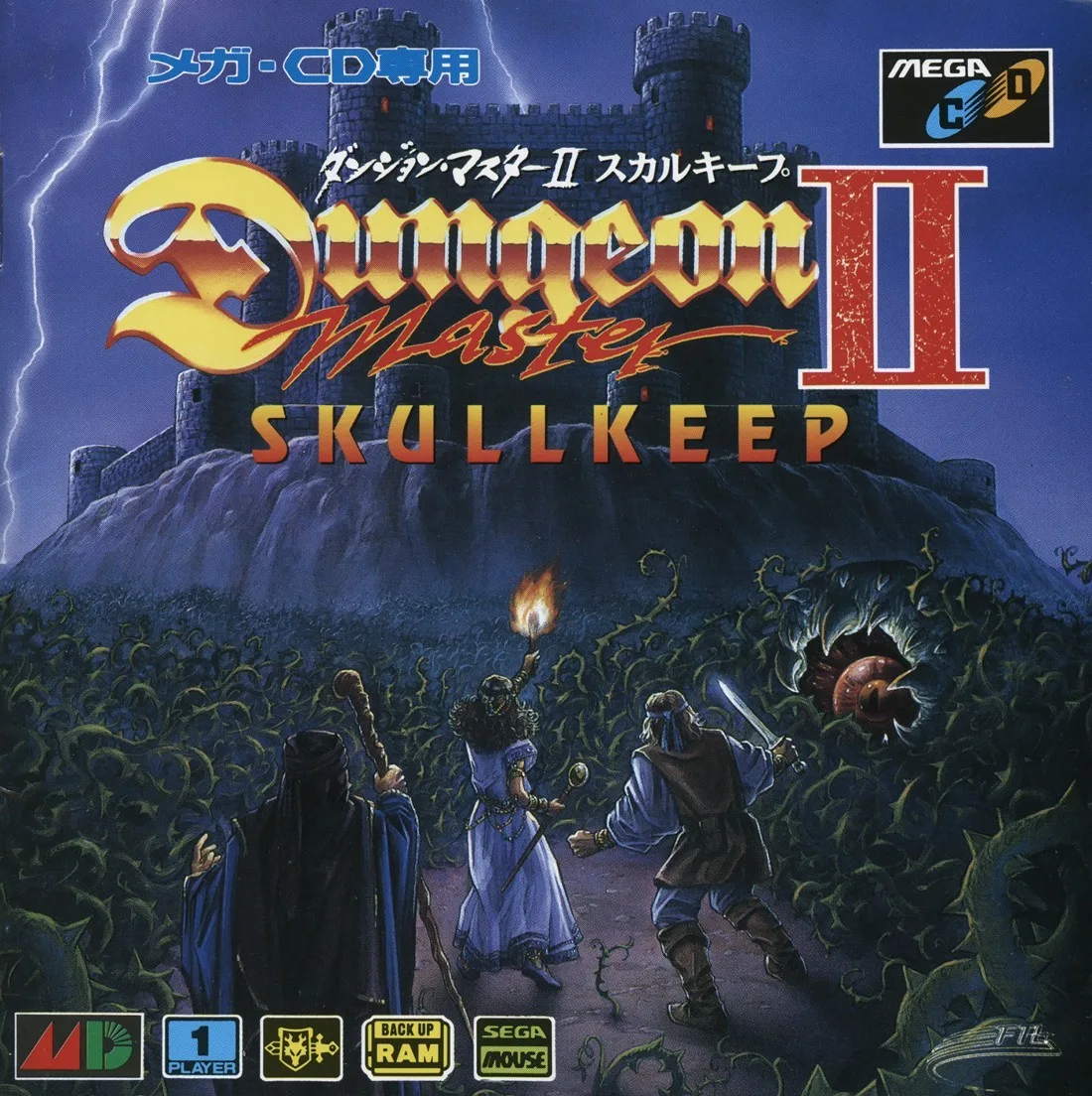 Dungeon Master II: Skullkeep