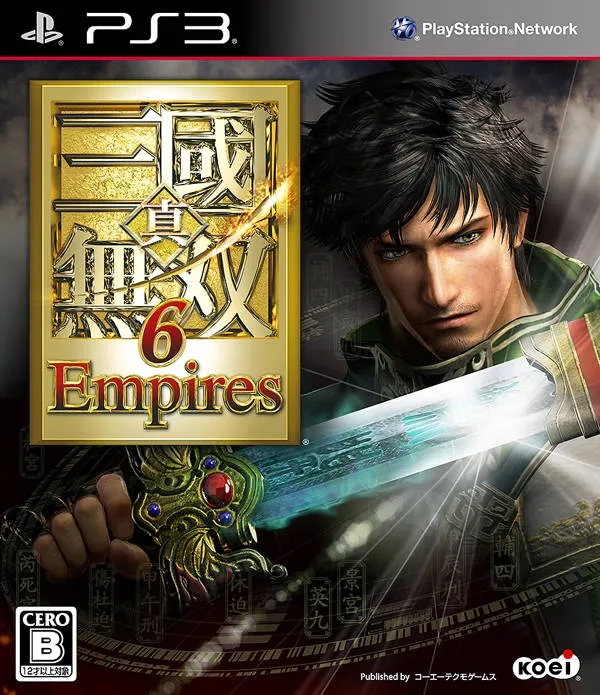 Dynasty Warriors 7: Empires