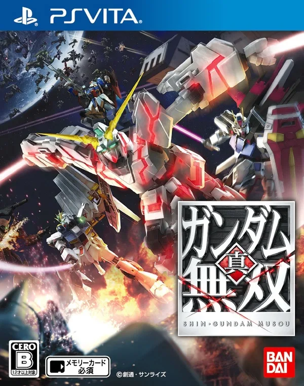 Dynasty Warriors: Gundam Reborn