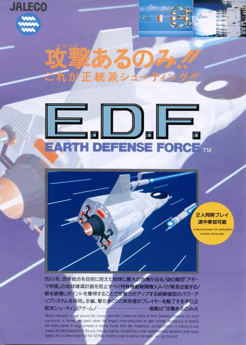 Earth Defense Force
