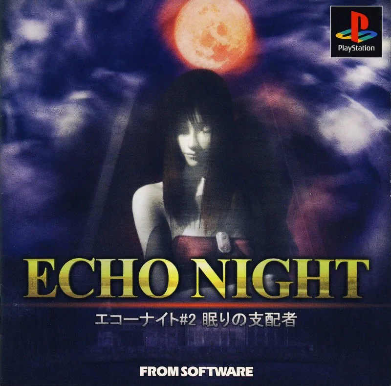 Echo Night#2: Nemuri no Shihaisha