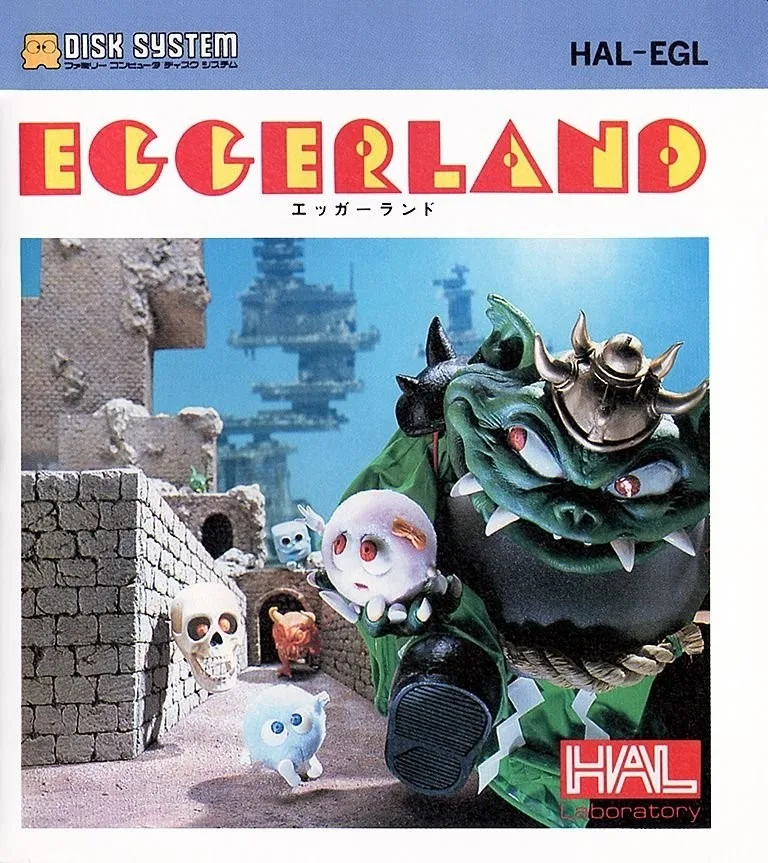 Eggerland: Sozo e no Tabidachi