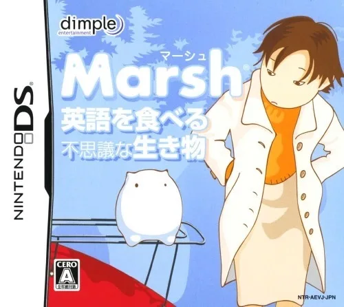 Eigo o Taberu Fushigi na Ikimono Marsh