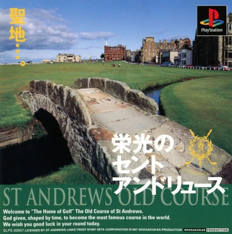 Eiko no St Andrews