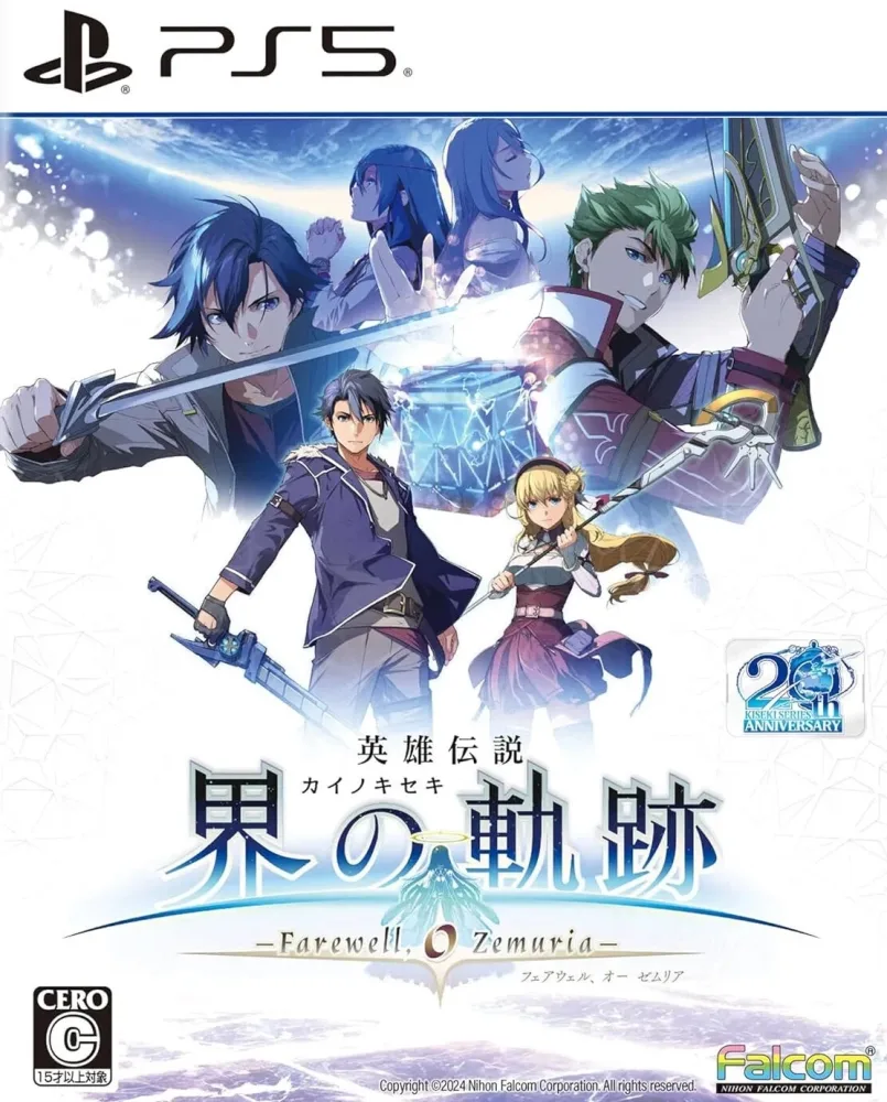 Eiyuu Densetsu: Kai no Kiseki - Farewell, O Zemuria