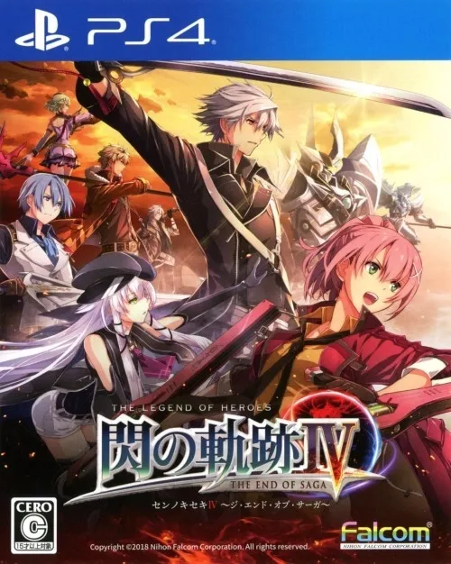 Eiyuu Densetsu: Sen no Kiseki IV - The End of Saga