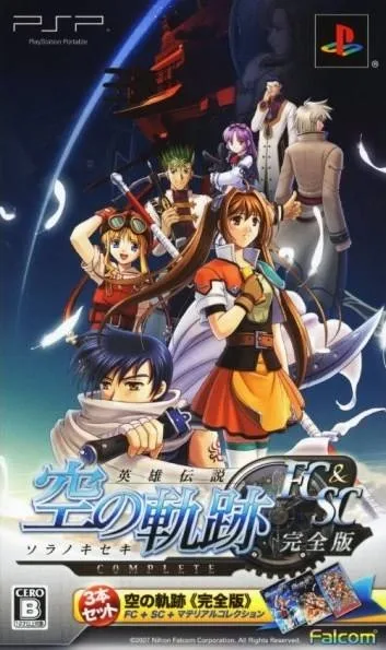 Eiyuu Densetsu: Sora no Kiseki FC & SC Kanzenban