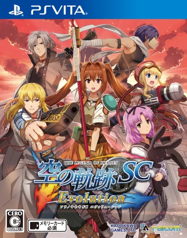 Eiyuu Densetsu: Sora no Kiseki SC Evolution
