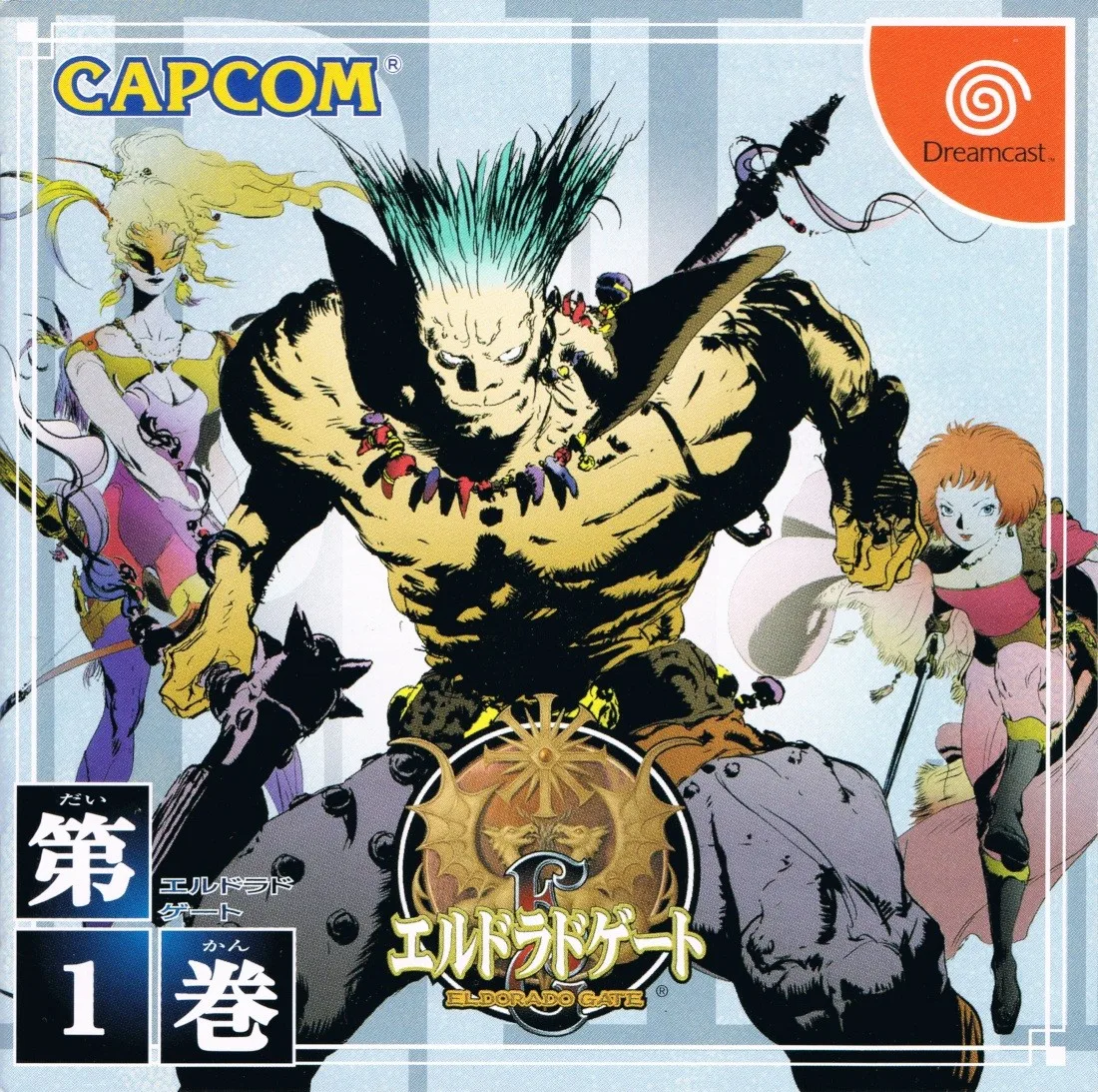 Eldorado Gate Vol. 1