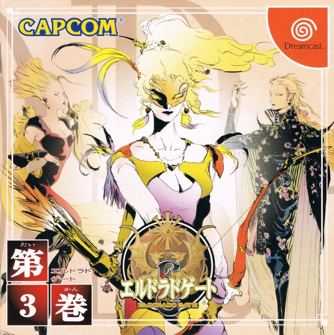 Eldorado Gate Vol. 3