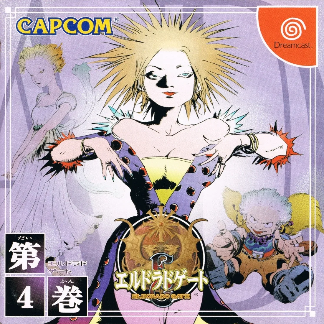 Eldorado Gate Vol. 4